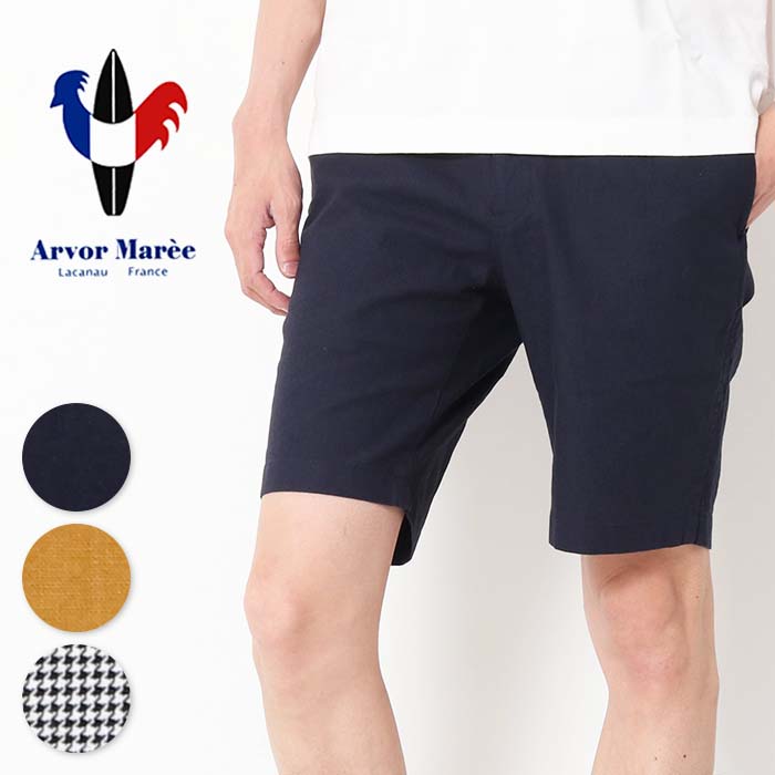 Arvor Maree アルボーマレー ドリフト ショーツ DFSH-CL