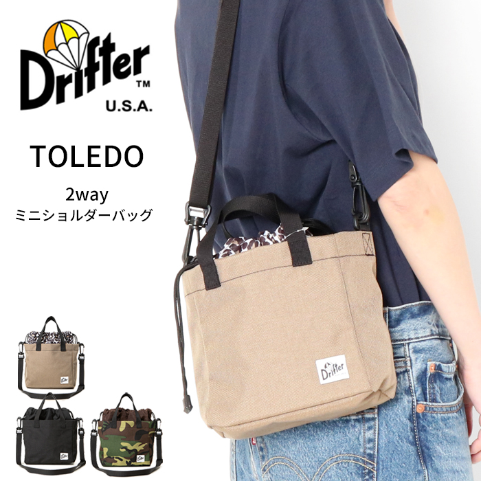 夏のバッグ Diesel バッグ Travel 3000 Shoulder Bag X トリーテッド デニム