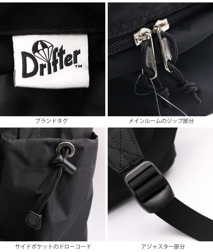 Drifter（ドリフター） クラシック バックパック リュック DFV1460