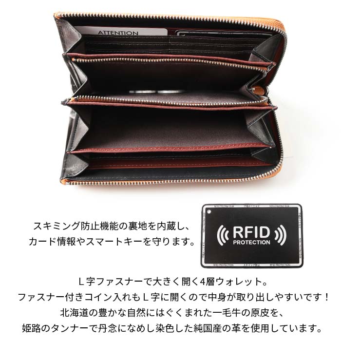 DOUBLES ダブルス ハーヴェスト Lファスナー長財布 一毛牛 国産牛×馬革 DMO-7486 長財布 レザー 財布 ウォレット メンズ 牛革 馬革 国産 プレゼント ギフト｜jxt-style｜06