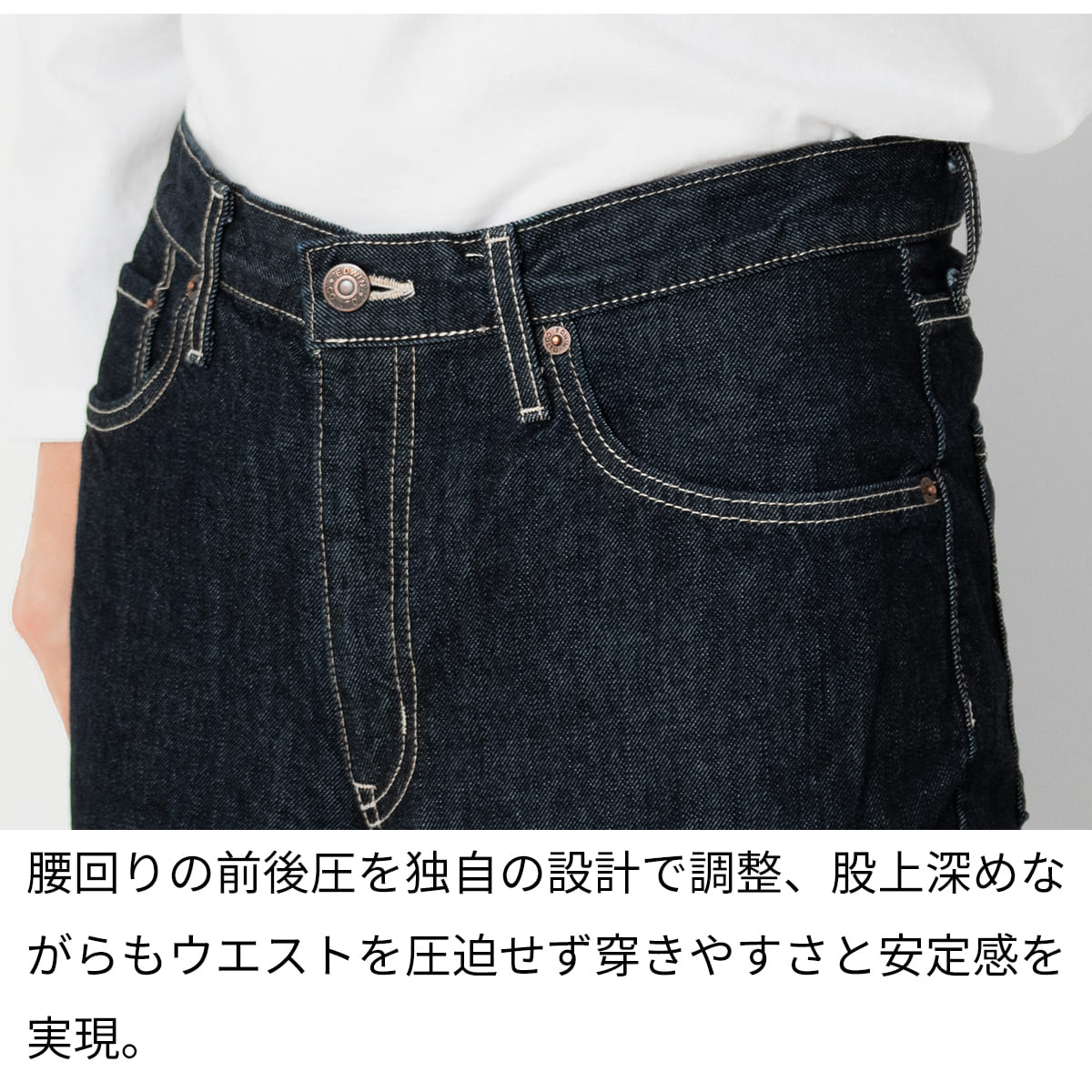 EDWIN エドウィン 403 レギュラーストレート ジーンズ デニム メンズ E403 インターナショナル ベーシック 日本製 ブランド 爆買 | INTERNATIONAL BASIC | 10