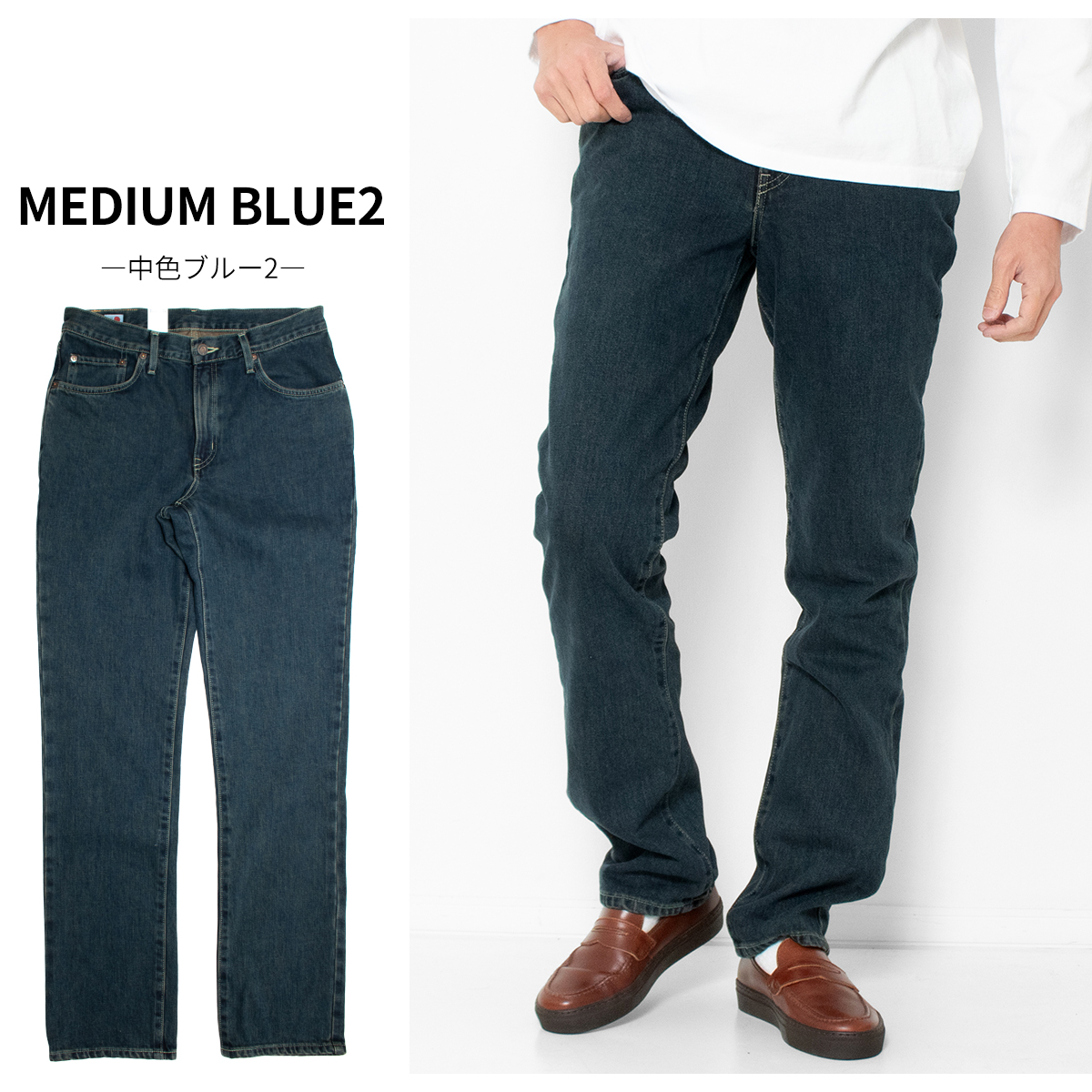 EDWIN エドウィン 403 レギュラーストレート ジーンズ デニム メンズ E403 インターナショナル ベーシック 日本製 ブランド 爆買 | INTERNATIONAL BASIC | 14