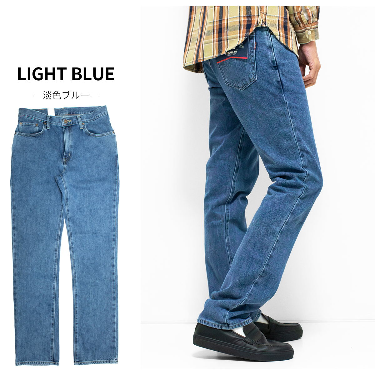 INTERNATIONAL BASIC EDWIN エドウィン 403 レギュラーストレート