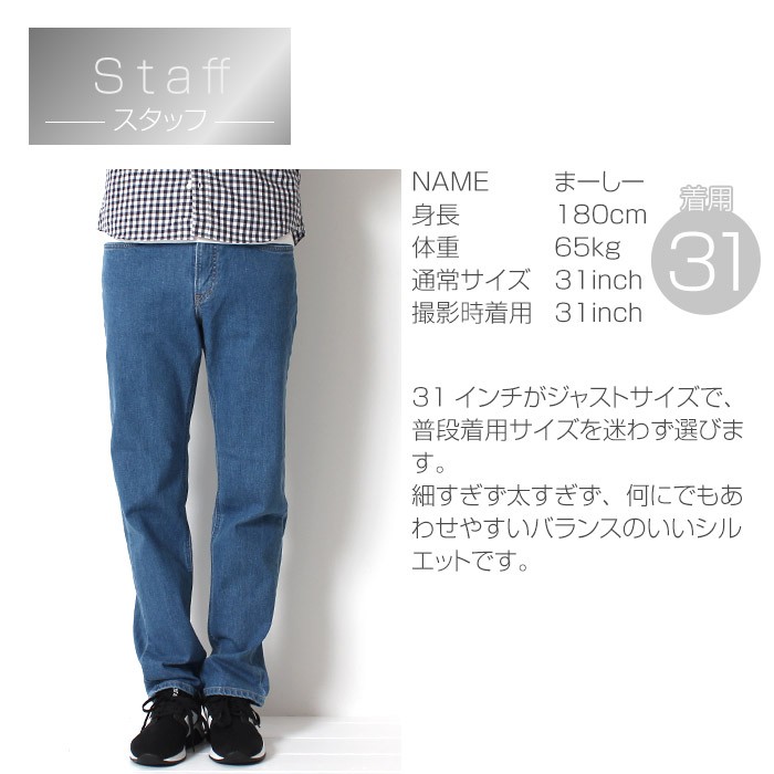 楽天市場】【エドウイン公式】【定番商品10％OFFクーポン☆6/11