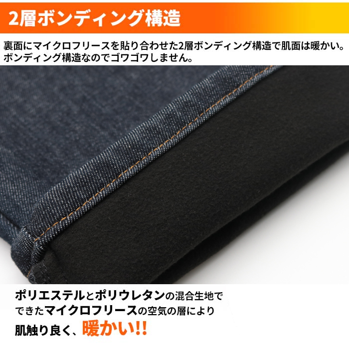 EDWIN エドウィン メンズ ワイルドファイ...の詳細画像2