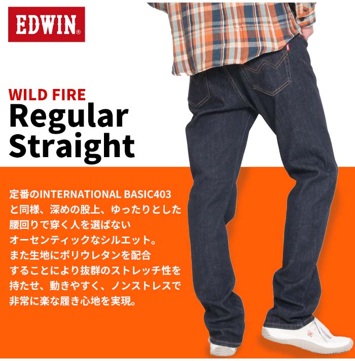 EDWIN エドウィン メンズ ワイルドファイ...の詳細画像3