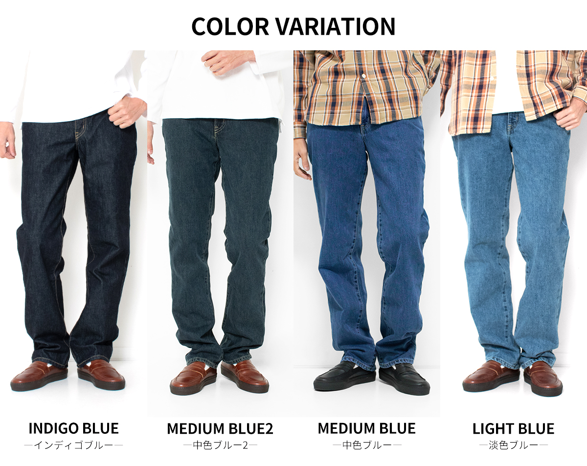 INTERNATIONAL BASIC EDWIN 404 ゆったりストレート ジーンズ E404