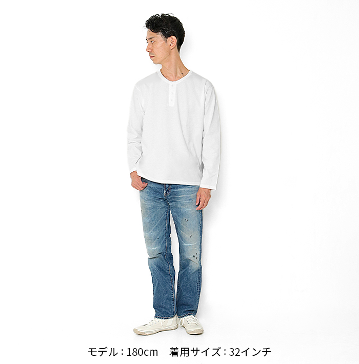 503 EDWIN エドウィン レギュラーストレート ジーンズ デニム E50323