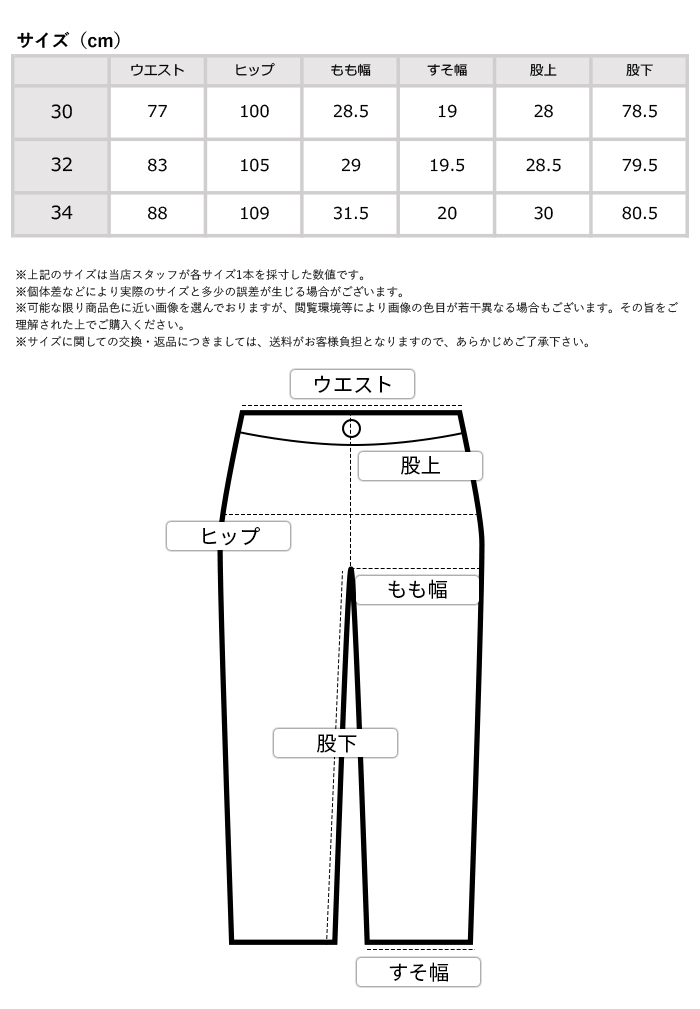 503 EDWIN エドウィン E50323 レギュラーストレート ジーンズ 1046 中
