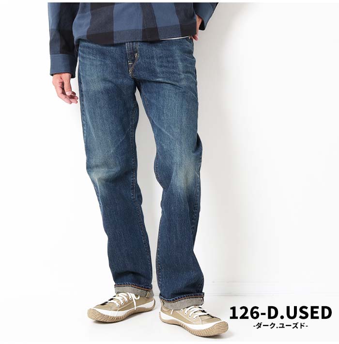 EDWIN エドウィン 505ZX 50s ルーズストレートパンツ E50550