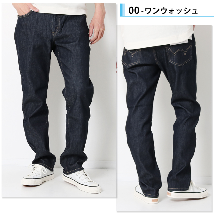 楽天市場】大きいサイズ 10%OFF 2025年春夏 セール EDWIN