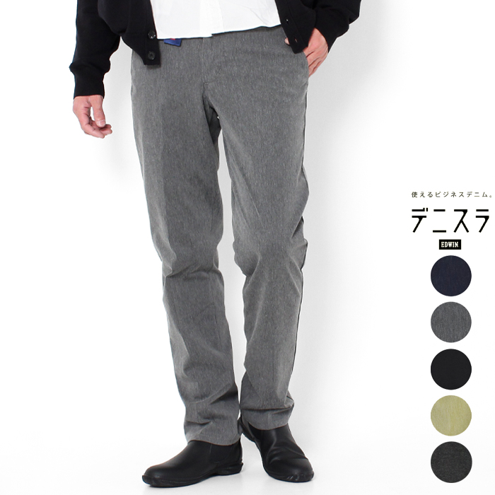 EDWIN（エドウィン） デニスラ スリムテーパード EDB102 メンズ