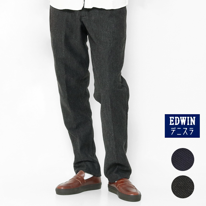 EDWIN（エドウィン） デニスラ ルーミー テーパード パンツ スラックス