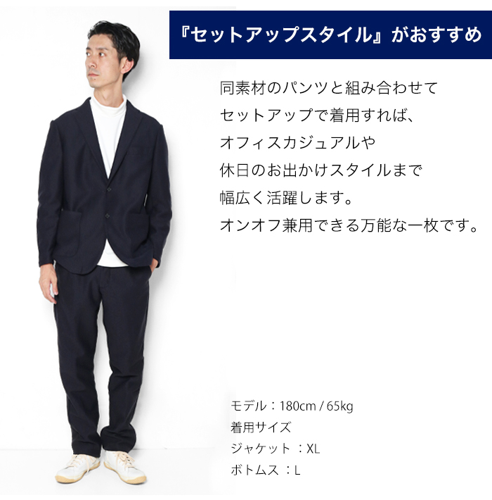 25SS PWA UNI-04 テーラードジャケットXL&パンツXL 25SS PWA UNI-04 テーラードジャケットXL&パンツXL 25SS PWA UNIHOME