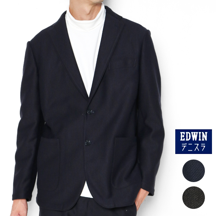 EDWIN（エドウィン） デニスラ ルーミー テーラードジャケット