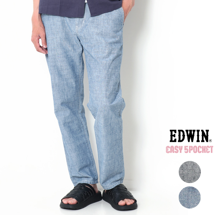 EDWIN エドウィン イージーパンツ メンズ シャンブレー EEW01