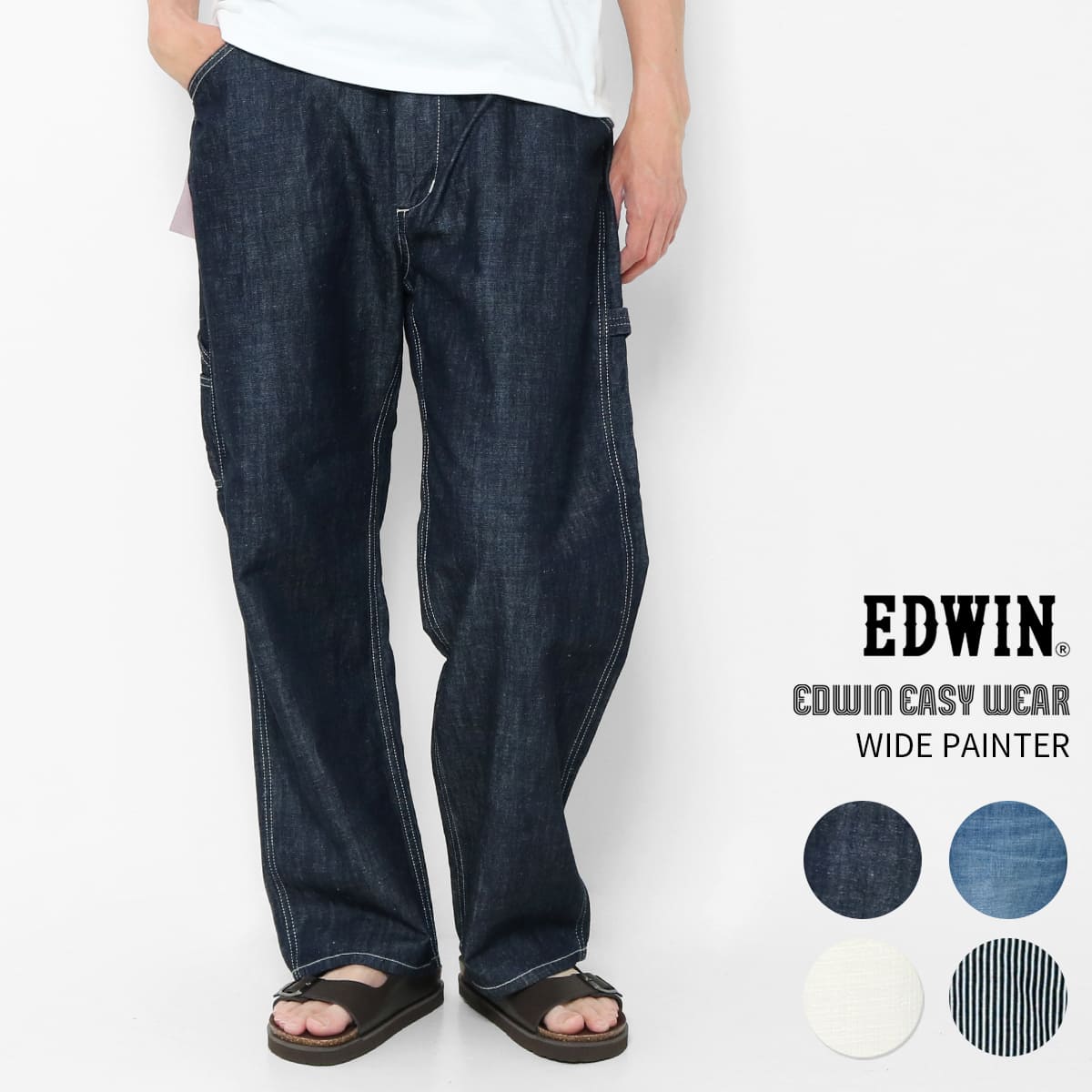 EDWIN（エドウィン） ペインターパンツ メンズ ワイドペインター 夏用