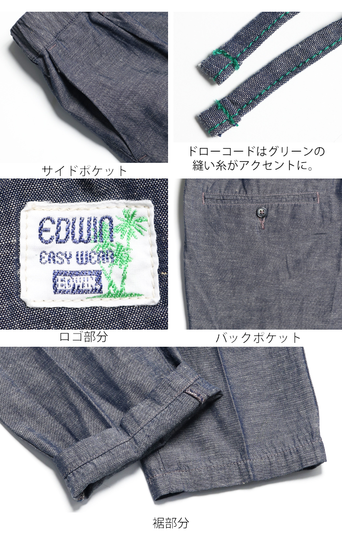 タックサルエルイージートラウザーズパンツ 楽天市場】【NO ID.(ノーアイディー)】タックサルエルイージー