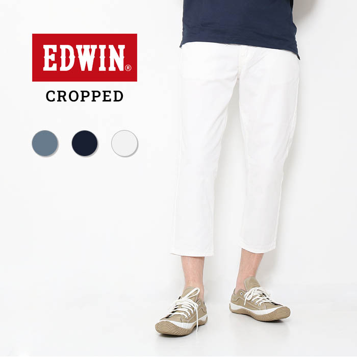 EDWIN BASIC クロップドデニムパンツ EMS007 清潔感 デニム 7分丈 夏 ホワイト ...