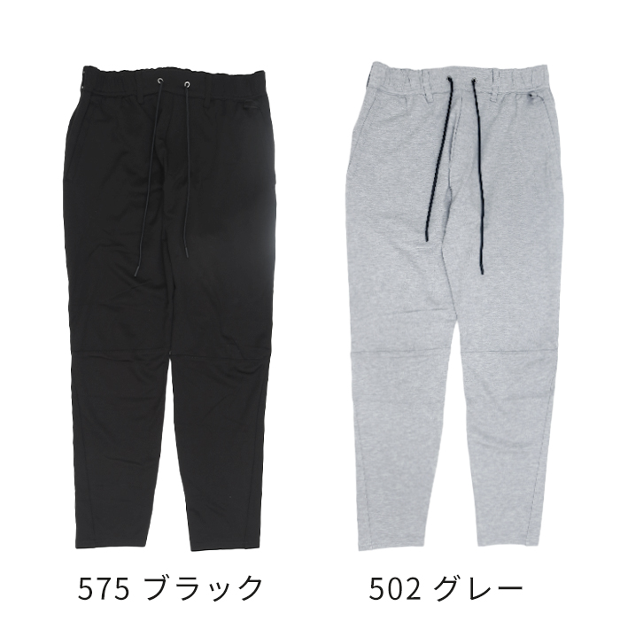 503 ジョガーパンツ メンズ エドウィン F.L.E グレー 黒 ES902