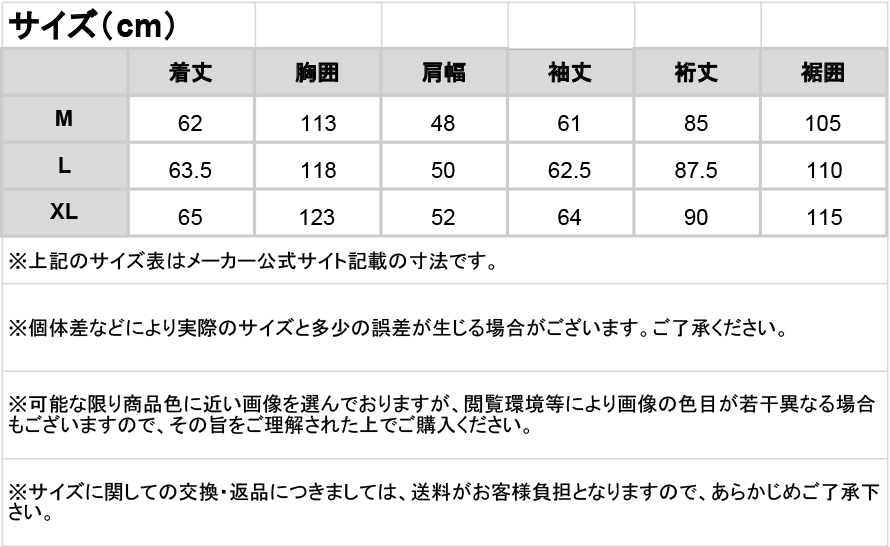 EDWIN エドウィン デニムジャケット ET1115 Gジャン ジャケット ライトジャケット デニム ジーンズ トップス メンズ ブランド 大人 | EDWIN | 15
