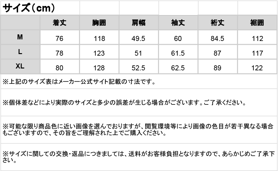 EDWIN（エドウィン） ワークシャツ 長袖 ET2138 デニムシャツ