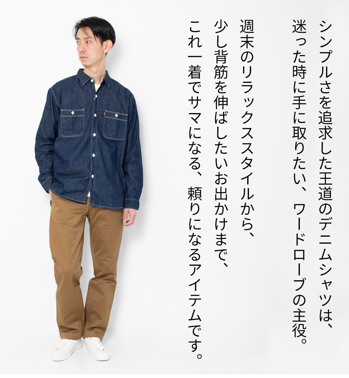 デニムシャツ メンズ エドウィン デニム ワークシャツ ブランド EDWIN