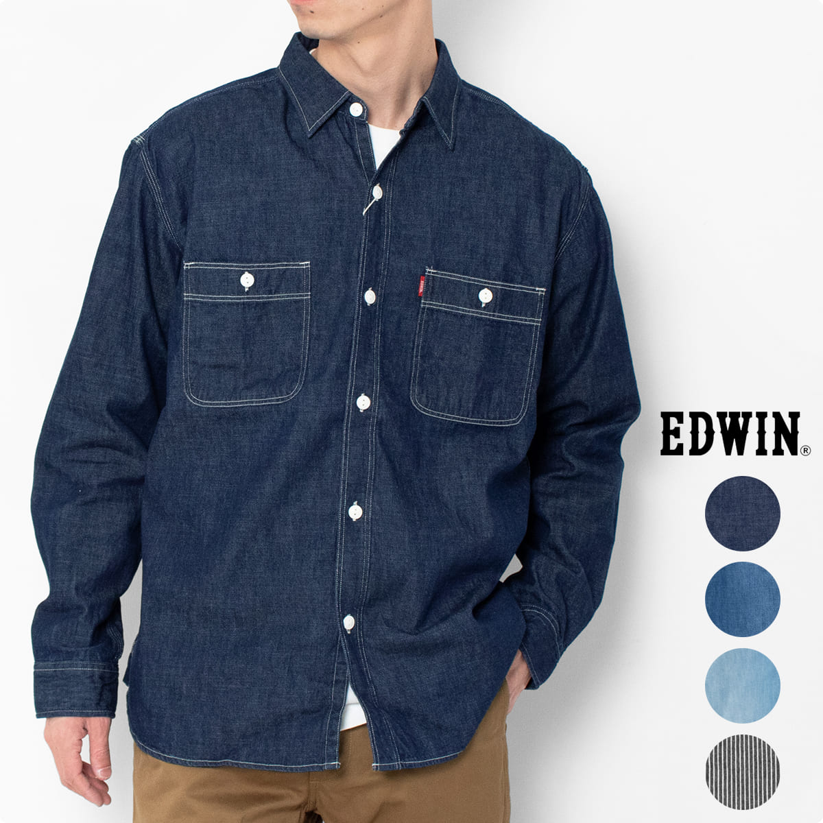 デニムシャツ メンズ エドウィン デニム ワークシャツ ブランド EDWIN