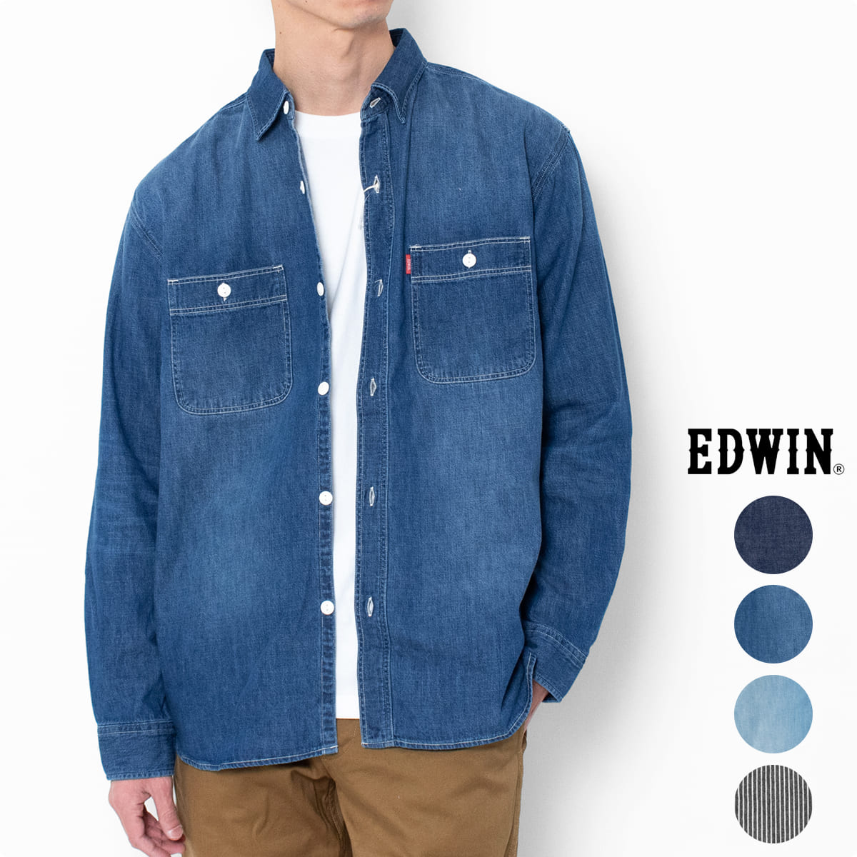 デニムシャツ メンズ エドウィン デニム ワークシャツ ブランド EDWIN