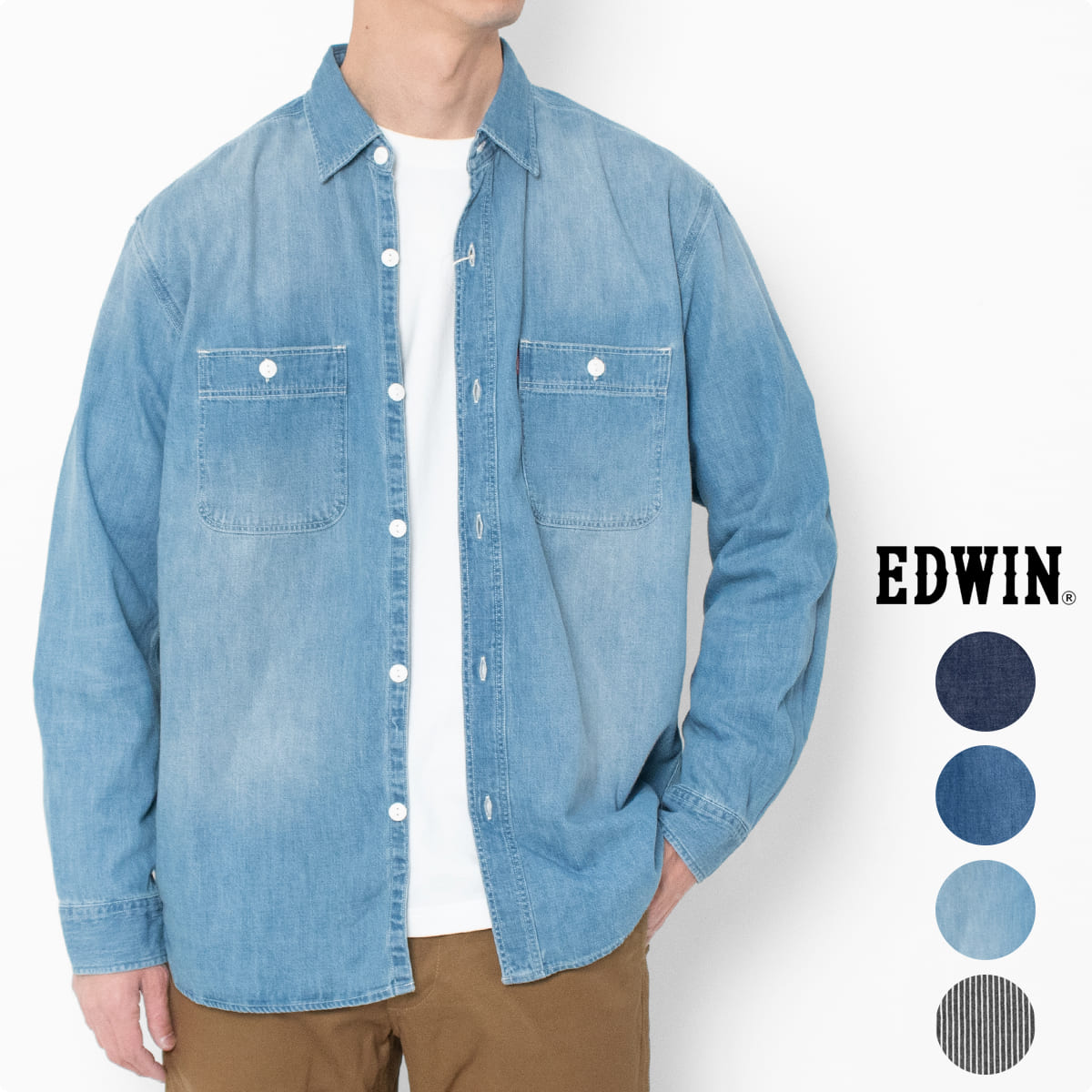 デニムシャツ メンズ エドウィン デニム ワークシャツ ブランド EDWIN