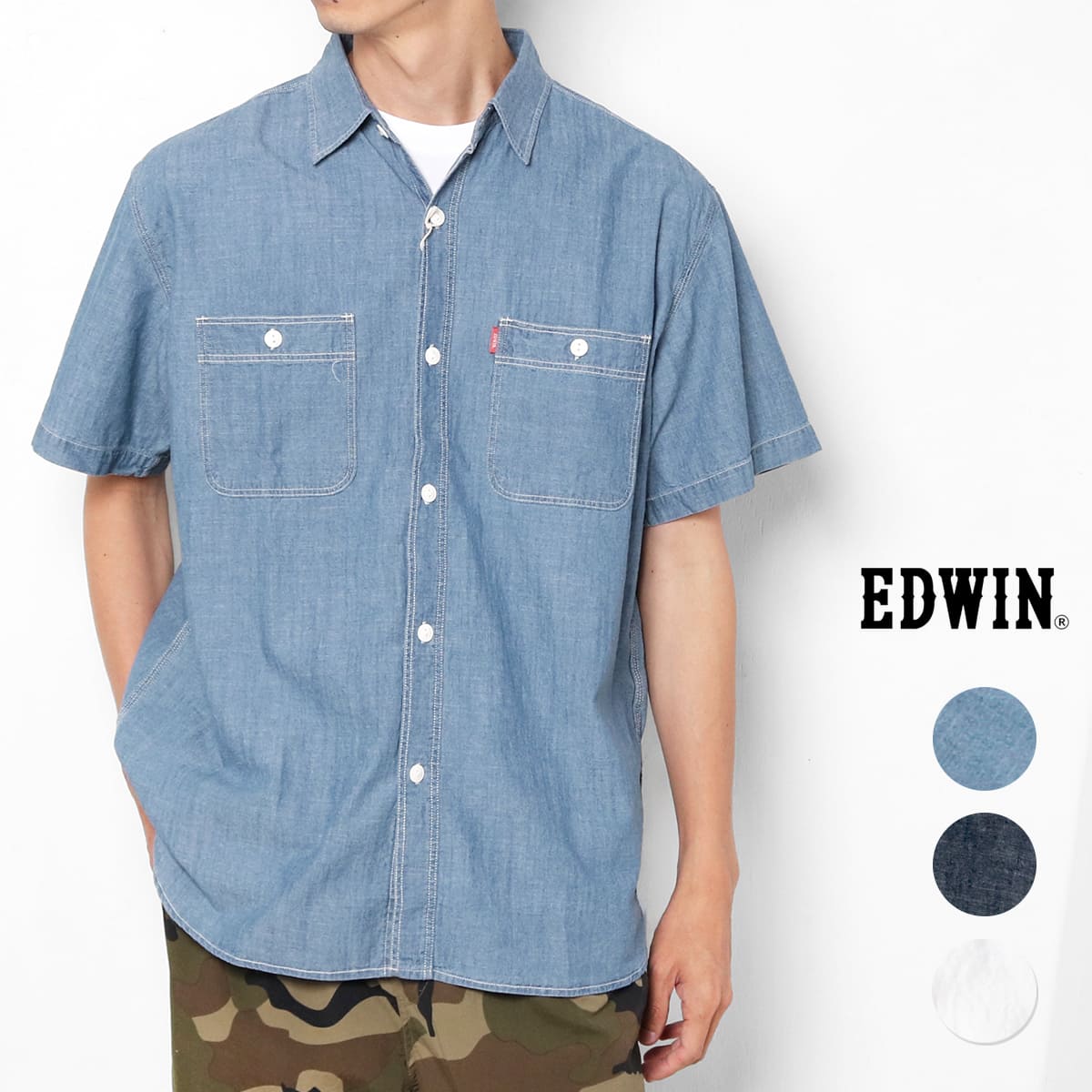 EDWIN（エドウィン） デニムシャツ 半袖 メンズ ワークシャツ ET2156