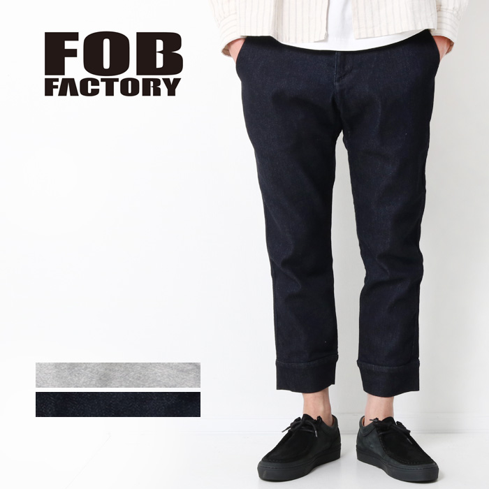FOB FACTORY エフオービーファクトリー リラックス スウェット パンツ F0520 メンズ ズボン アンクル丈 日本製 グレー ネイビー｜jxt-style