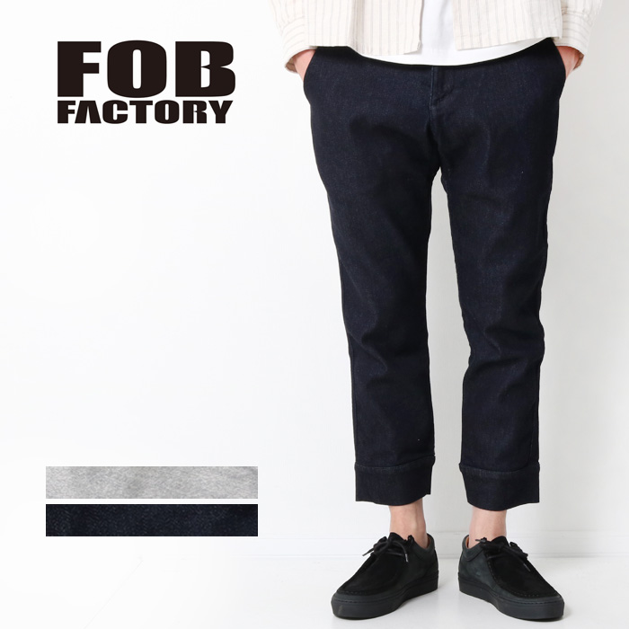 FOB FACTORY エフオービーファクトリー リラックス スウェット パンツ 