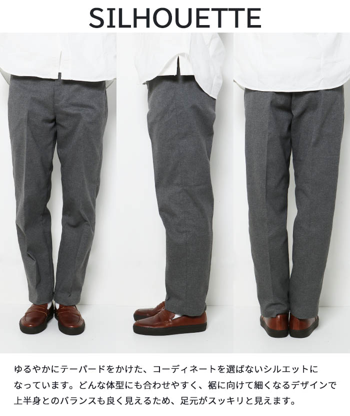 FOB FACTORY エフオービーファクトリー STA-PREST WIDE TROUSERS