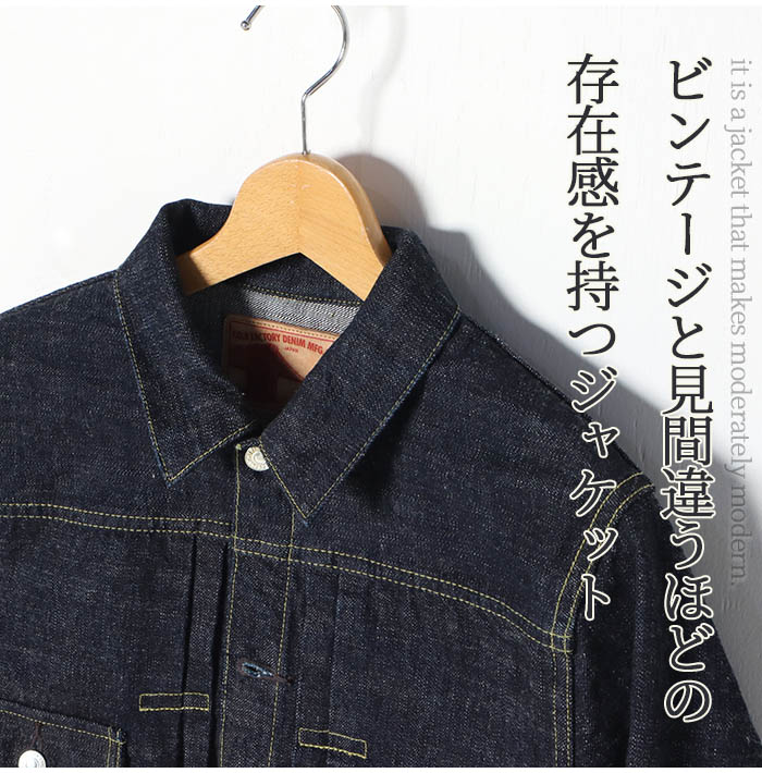 FOB FACTORY エフオービーファクトリー G3 DENIM 2ND JK デニム 