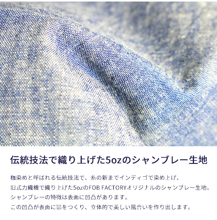 COMME des GARCONS SHIRT（コムデギャルソンシャツ）FOREVER