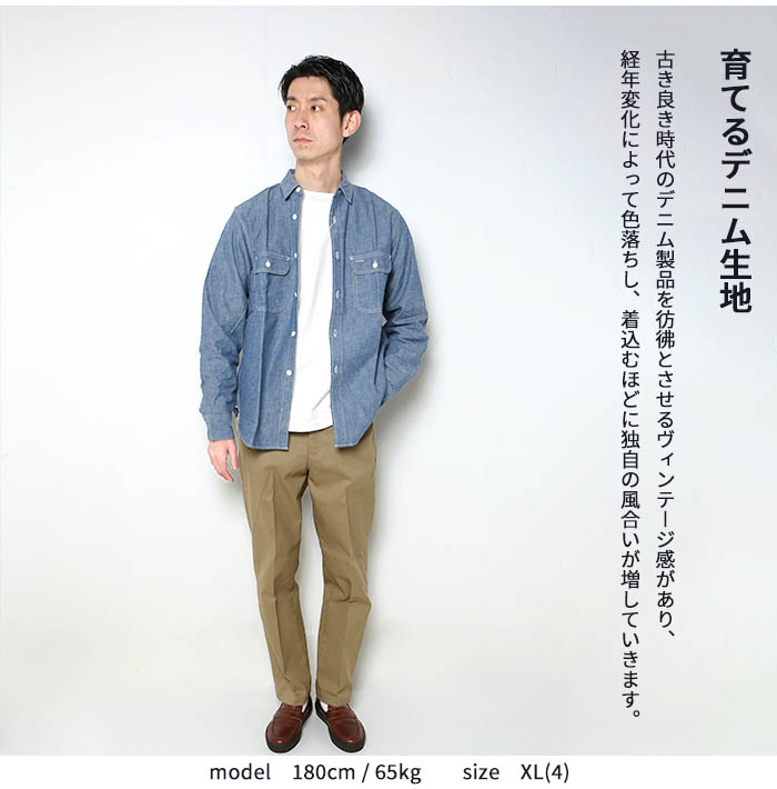 COMME des GARCONS SHIRT（コムデギャルソンシャツ）FOREVER