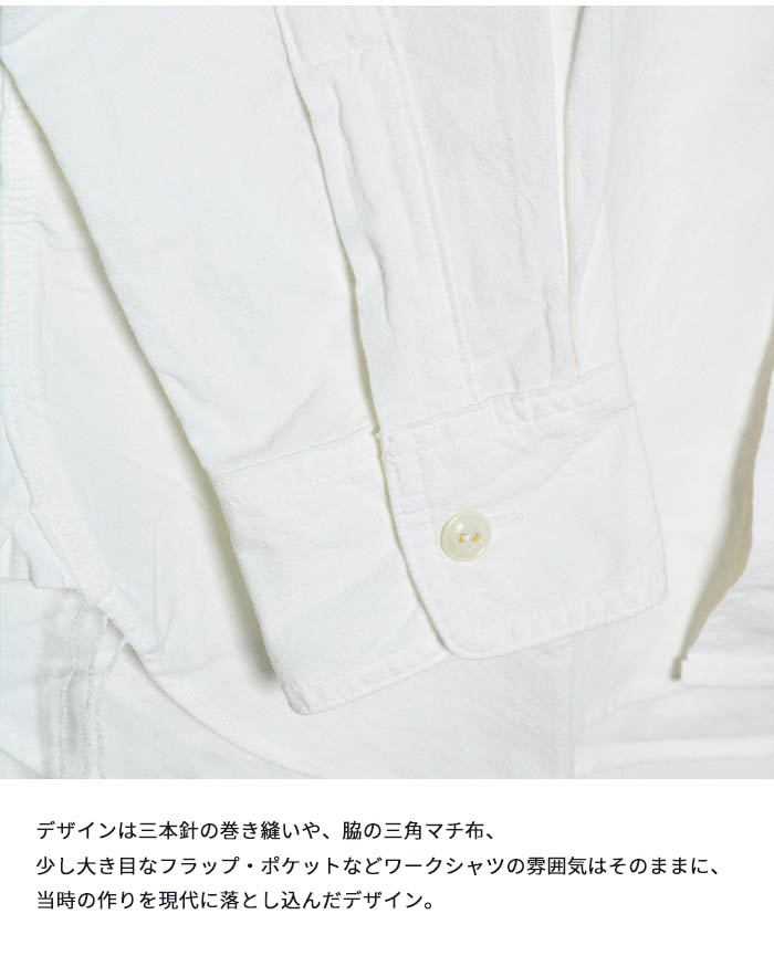 FOB FACTORY エフオービーファクトリー OX Work Shirt オックス ワーク シャツ F3496 白シャツ 襟シャツ ホワイト 綿 コットン 日本製 長袖 ゆったり｜jxt-style｜11