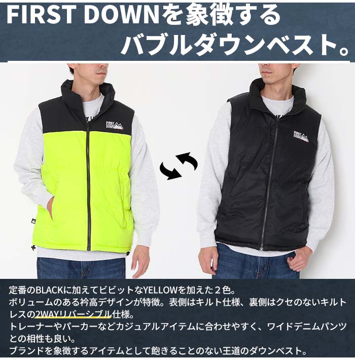 FIRST DOWN バブル ダウン ベスト マイクロフト BUBBLE DOWN VEST