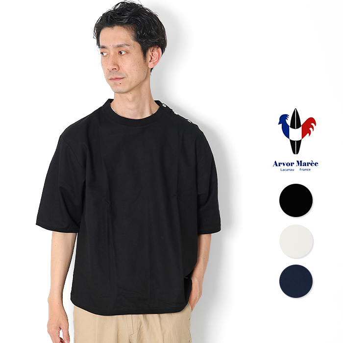 Arvor Maree（アルボーマレー） FUHAKU S/B TEE フハク ショートボディ
