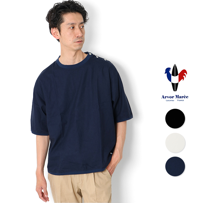 Arvor Maree アルボーマレー FUHAKU S/B TEE フハク ショート