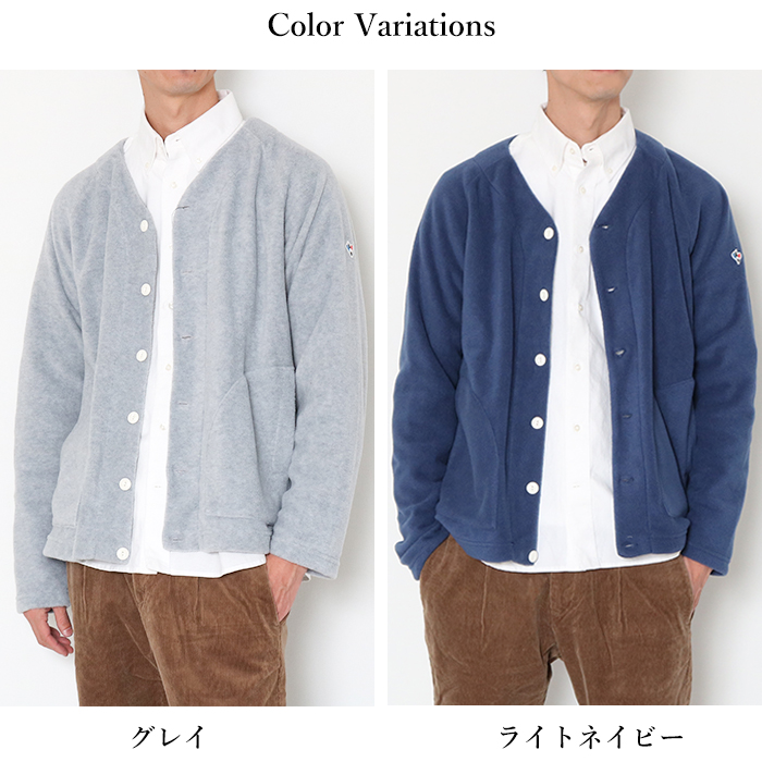 Arvor Maree アルボーマレー フリース カーディガン FLE-CRD メンズ 