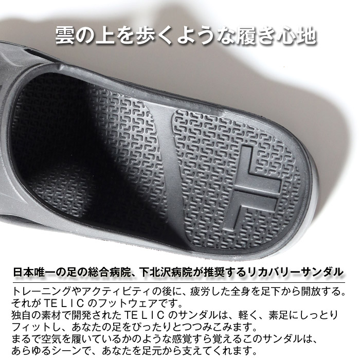 TELIC FLIPFLOP テリック フリップフロップ サンダル  夏 人気 メンズ レディース ユニセックス プール 海 川 ビーチサンダル｜jxt-style｜02