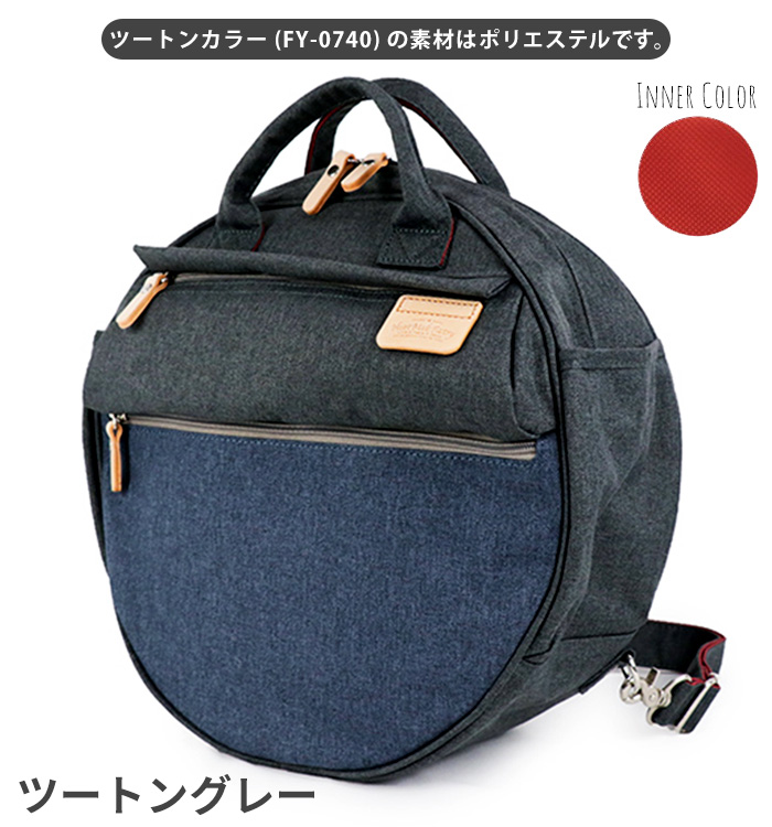 HEART MADE FACTORY ハートメイドファクトリー 3WAY リュックサック FY 