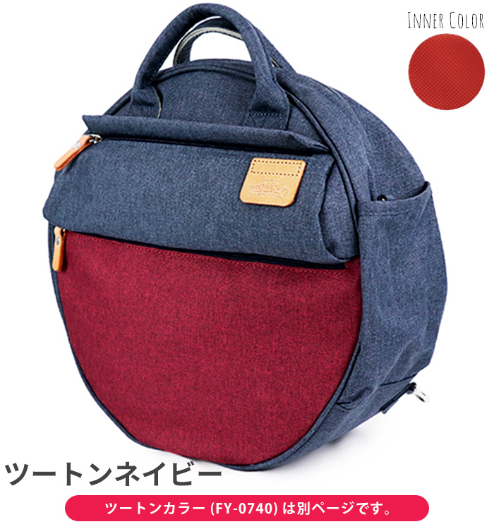 HEART MADE FACTORY ハートメイドファクトリー 3WAY リュックサック FY