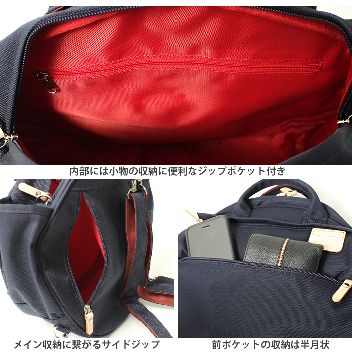HEART MADE FACTORY ハートメイドファクトリー 3WAY リュックサック FY 