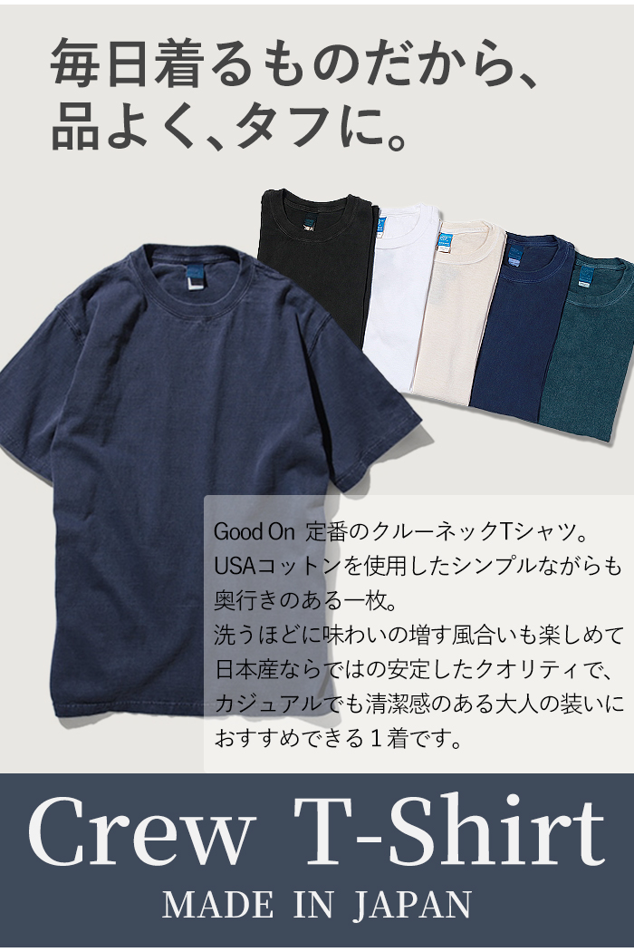 GOOD ON（グッドオン） 半袖 Tシャツ メンズ GOST-701 トップス USA