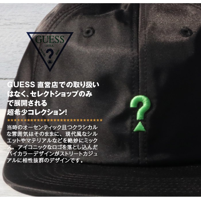 guess green label ベースボールシャツ 000000008518_j8jfbyo.jpg