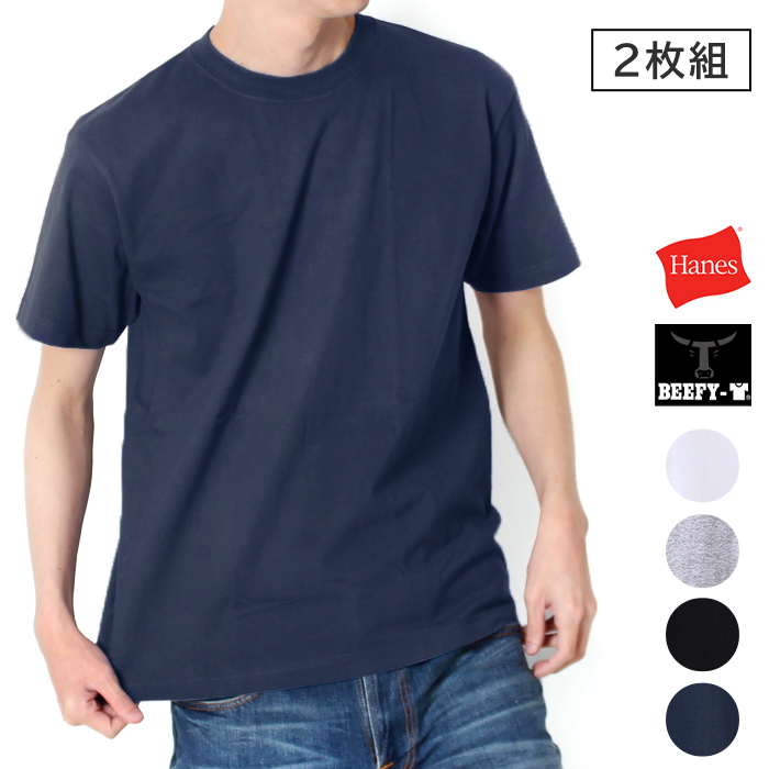 ヘインズ ビーフィー Tシャツ 半袖 tシャツ メンズ H5180-2 2枚組 ブランド 2P パックT ヘビーオンス 透けない 定番 白T 下着  インナー Hanes BEEFY-T