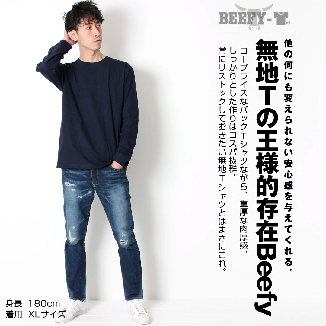 BEEFY-T 【2PIECE】 Hanes ヘインズ ビーフィー ロンT 長袖 Tシャツ